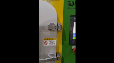 平板硫化机视频
